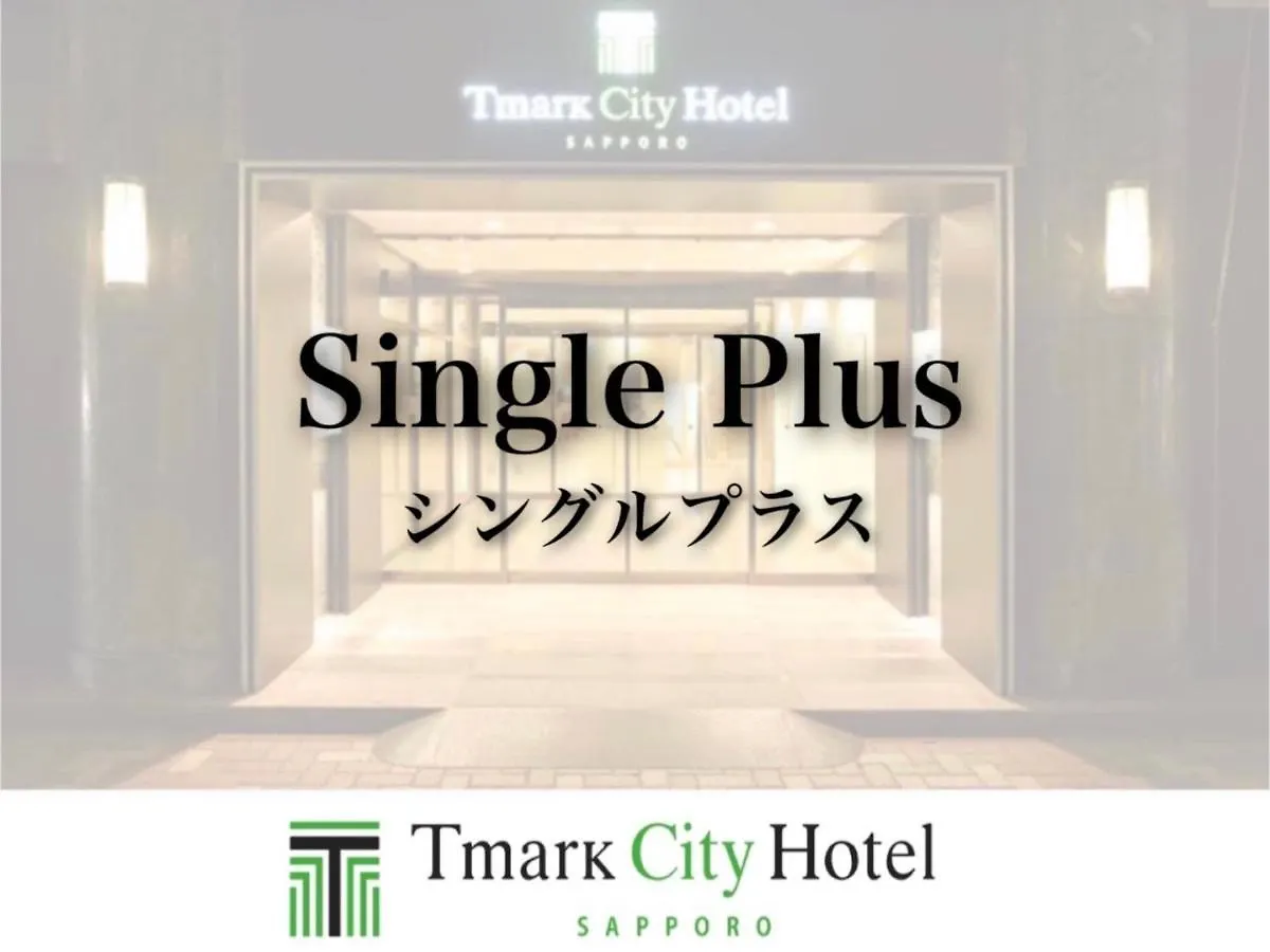 Tmark City Hotel Sapporo - Vacation Stay 90440V Japan